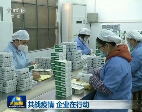 共戰(zhàn)疫情 企業(yè)在行動
