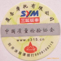 紙標(biāo)簽 紙標(biāo)簽價格 報價 紙標(biāo)簽品牌廠家