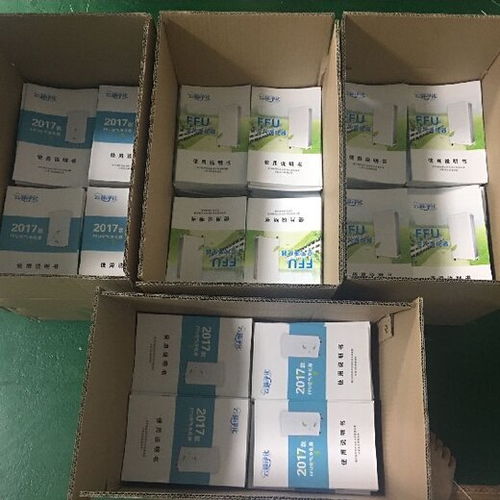 福永折頁說明書印刷廠家,用戶指南手冊印刷,產品說明書印刷