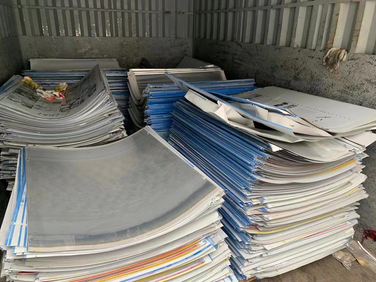 廣西印刷PS版收購(gòu)與印刷物資循環(huán)利用 綠色發(fā)展的行業(yè)新機(jī)遇