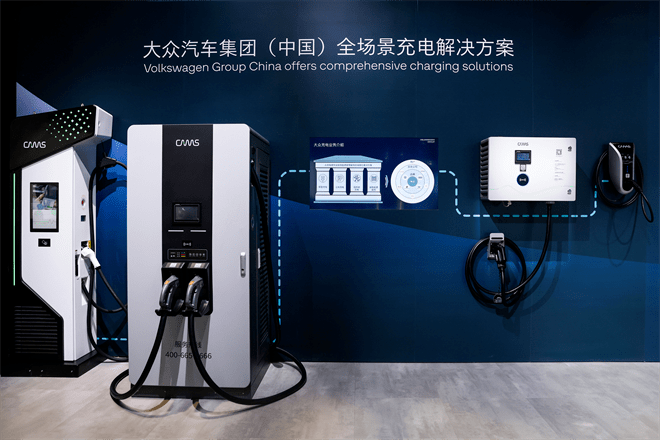 智電未來，綠色驅(qū)動 大眾汽車集團(中國)攜新能源矩陣與充電技術(shù)亮相進博會